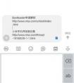 紅米note3可以升級miui9嗎？