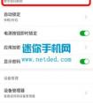 努比亞z11安卓原生的刷機包有哪些，其他的也可以，miui flyme Smartisan都可以的