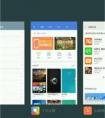 小米5 MIUI8如何精簡列表？