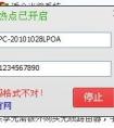 Apple ID的格式是什么？