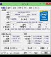 intel那些cpu是64位的？