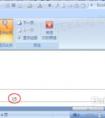 excel2007設(shè)置頁碼的方法步驟