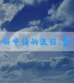 商標(biāo)注冊申請的流程、費(fèi)用、查詢及表格填寫指南