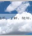 PHP貨幣：了解、使用、換算和安裝