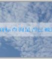 注冊(cè)商標(biāo)查詢是否已被注冊(cè)：入口、含義、必要性、操作指南