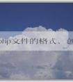 了解php文件的格式、創(chuàng)建和語(yǔ)法特性