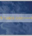 重要性與設(shè)計(jì)方法──logo設(shè)計(jì)大賽宣傳標(biāo)語(yǔ)